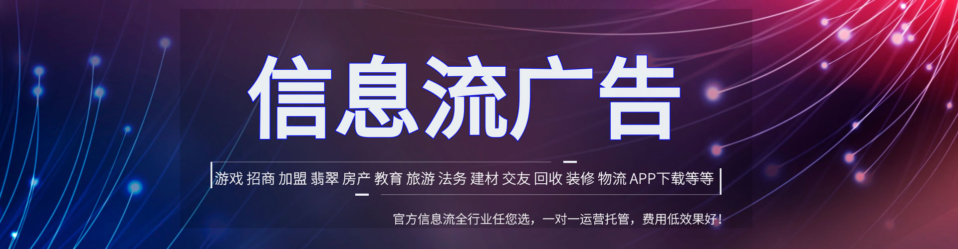 新巴尔虎左旗竞价排名