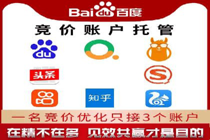 百度推广开户案例研究：如何实现高转化率
