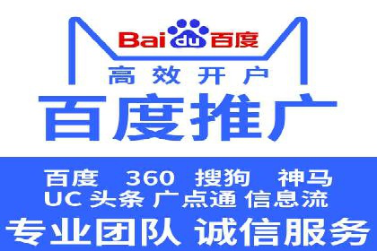 案例分享：托管竞价SEM实现客户增长